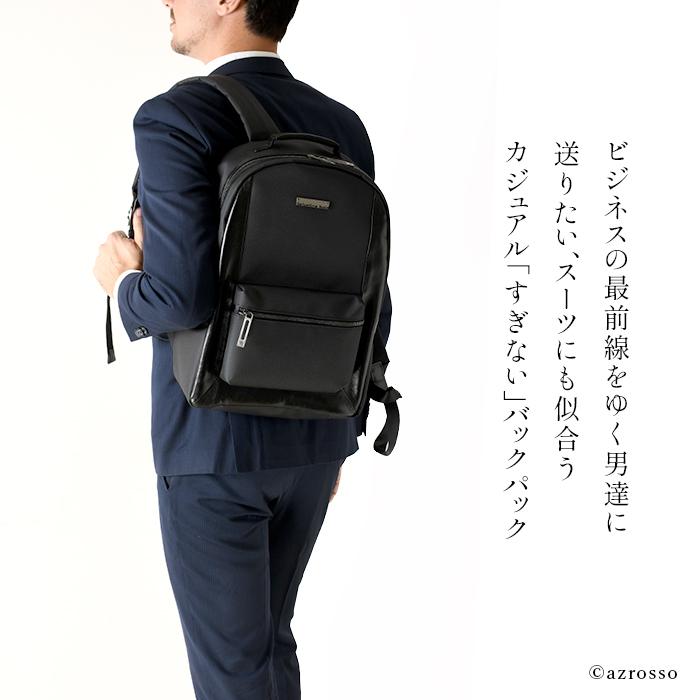 丈夫 おしゃれ ビジネスリュック ネイビー ブルー ブラック 日本 丈夫 おしゃれ ビジネスリュック ネイビー ブルー ブラック 日本