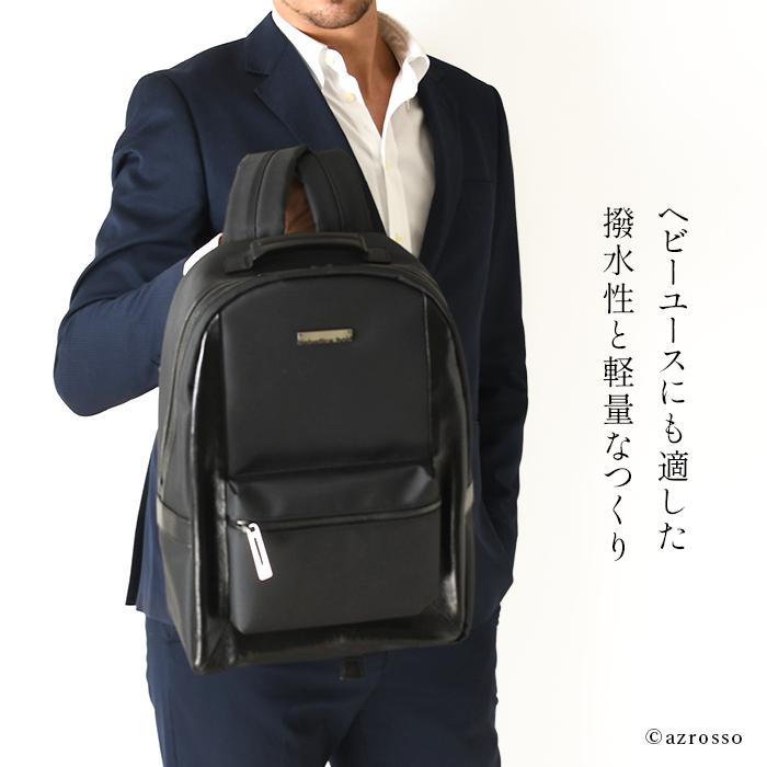 丈夫 おしゃれ ビジネスリュック ネイビー ブルー ブラック 日本製