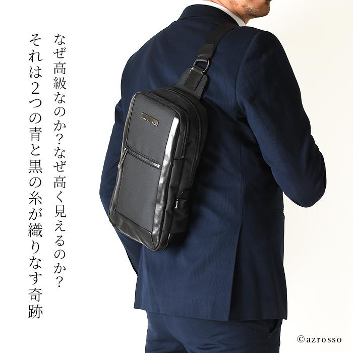 黒いナイロンボディバッグ ナイロン ボディバッグ 黒 - メルカリ