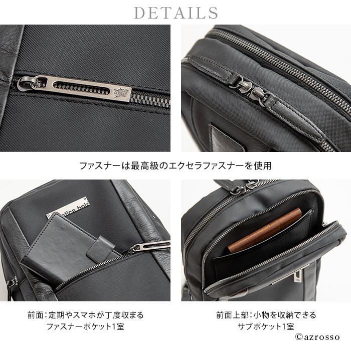 日本製 軽量 ナイロン ボディバッグ メンズ ワンショルダー 黒