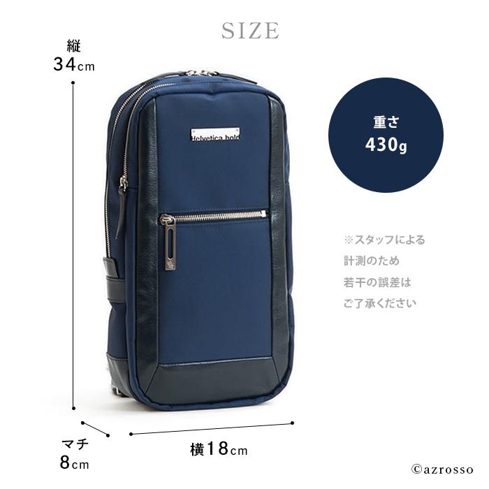 日本製 軽量 ナイロン ボディバッグ メンズ ワンショルダー 黒