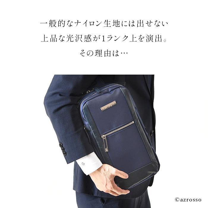 日本製 軽量 ナイロン ボディバッグ メンズ ワンショルダー 黒