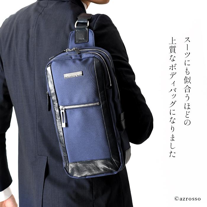 日本製 軽量 ナイロン ボディバッグ メンズ ワンショルダー 黒