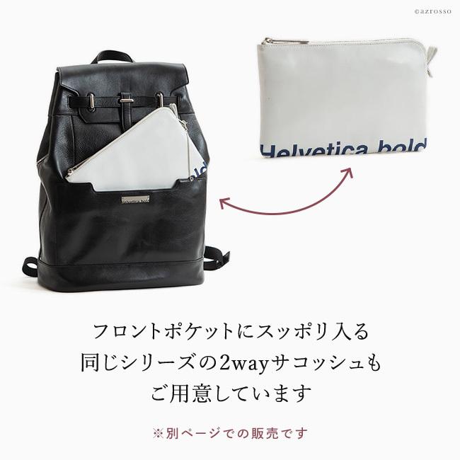 大きい 丈夫 かっこいい ビジネスリュック レザー ブラック