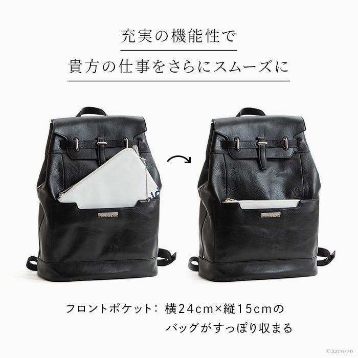 大きい 丈夫 かっこいい ビジネスリュック レザー ブラック ネイビー