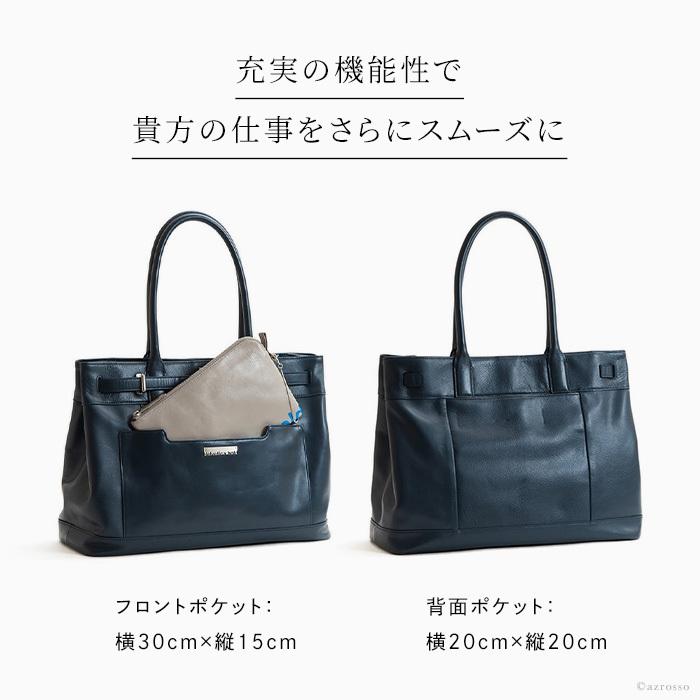 大きい 丈夫 レザー ビジネスバッグ ビジネストート メンズバッグ 日本