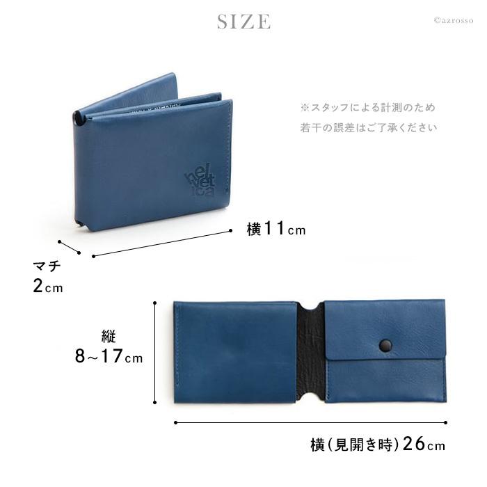 三つ折り財布 ネイビー/ホワイト 三つ折り財布/ボレロ/ネイビー | Factelier (ファクトリエ)