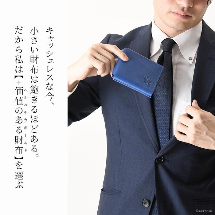 ヒロフ　二つ折り財布　メンズ　紺色 HIROFU / ヒロフ （レディース） 財布・コインケース