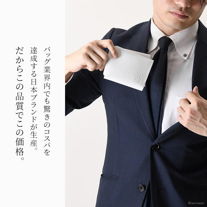日本製 本革 二つ折り財布 財布 メンズ 二つ折り レザー ミニ財布 父の