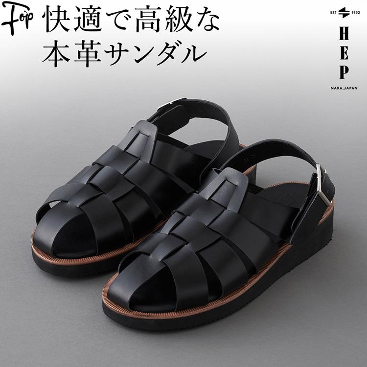 日本製 サンダル メンズ 本革 夏 グルカサンダル 歩きやすい HEP