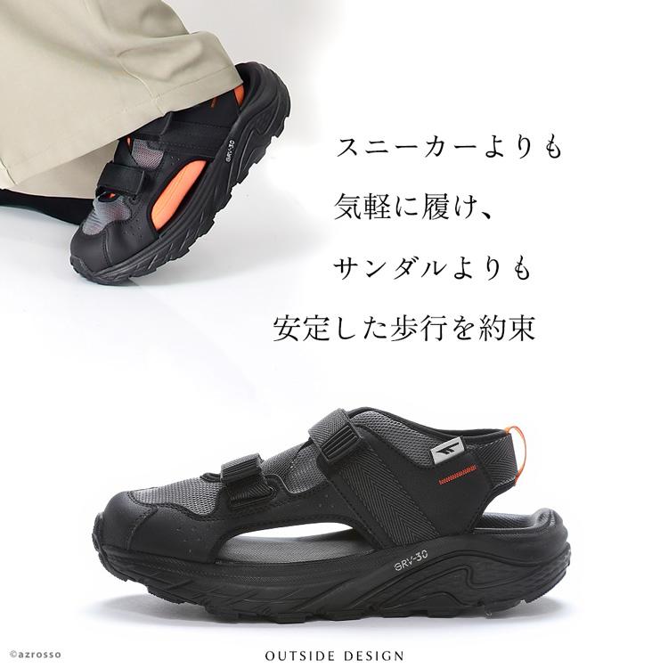 HI-TEC（ハイテック） 水陸両用 サンダル メンズ シャンダル 夏 厚底