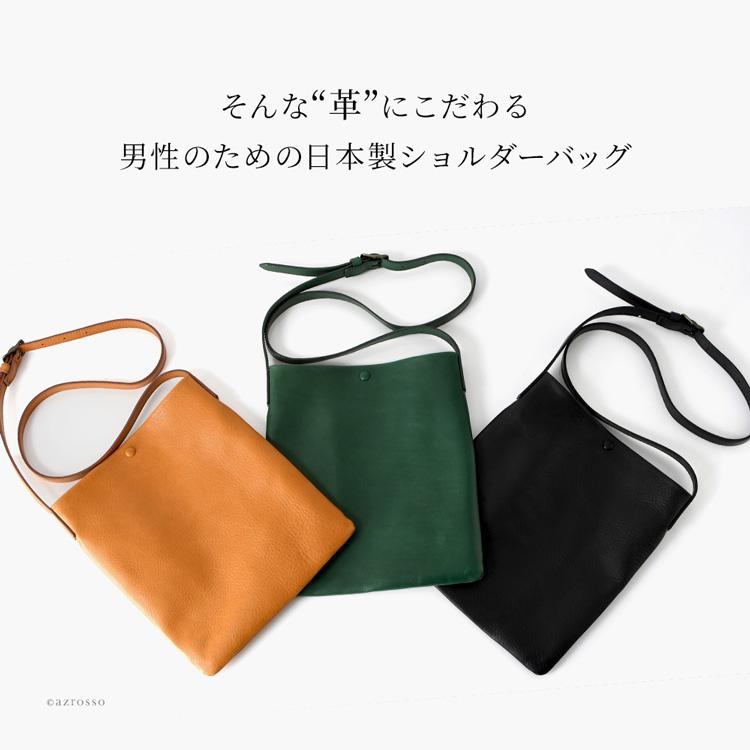 IKUTA KABAN 日本製 本革 ショルダーバッグ メンズ 50代 60代 薄マチ 
