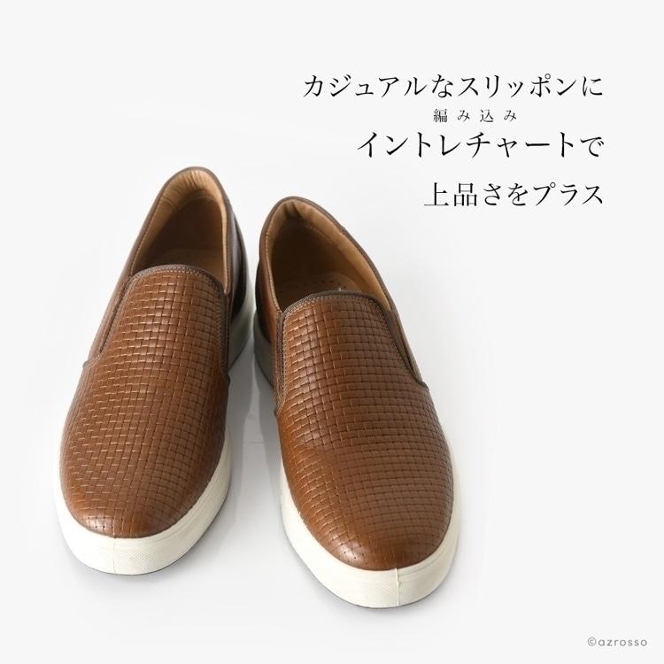 Santoni italy製 イントレチャート スリッポン/スニーカー/6 VICTORY】スリッポンスニーカー（シューズ）｜STRASBURGO OUTLET