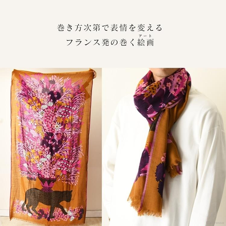 INOUI TOOSH（イヌイトゥーシュ） ストール メンズ 定年 退職 大判