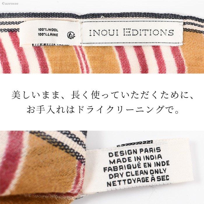 INOUI TOOSH（イヌイトゥーシュ） ストール メンズ 大判 薄手 ウール