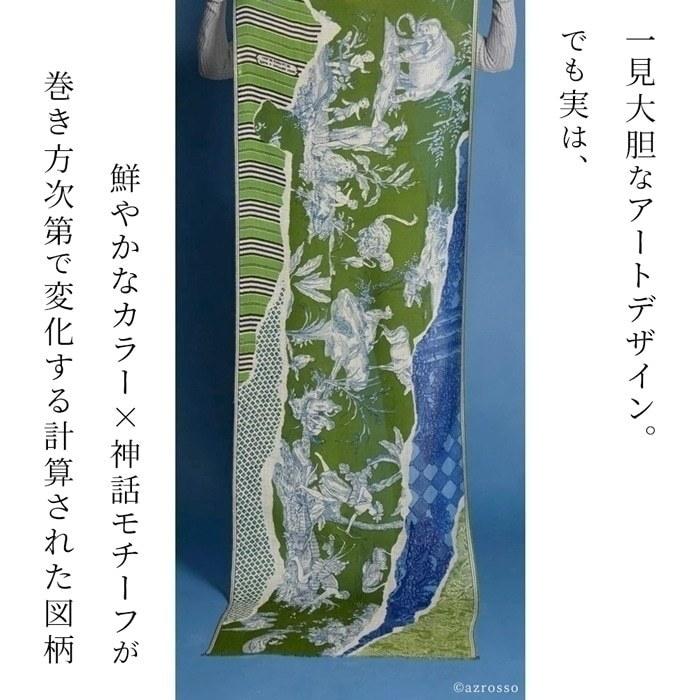 INOUI TOOSH（イヌイトゥーシュ） ストール メンズ 大判 薄手 ウール