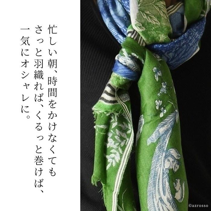 INOUI TOOSH（イヌイトゥーシュ） ストール メンズ 大判 薄手 ウール