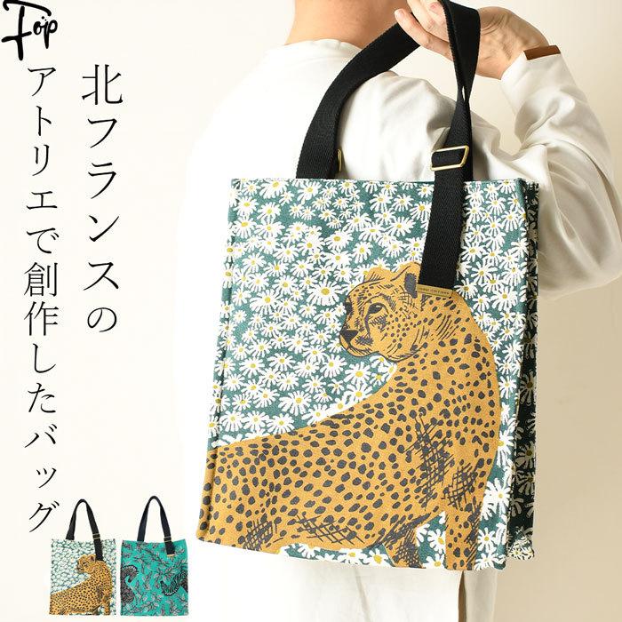 INOUI TOOSH トートバッグ メンズ 帆布 おしゃれ ギフト 高級
