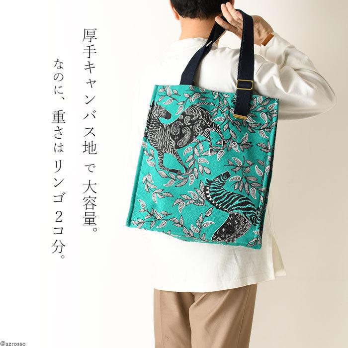 INOUITOOSH イヌイトゥーシュ ボタニカル&アニマル トートバッグ 