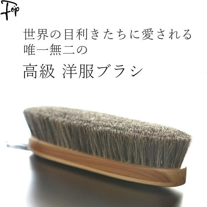 即納 イシカワ 掃除用ブラシ ブラシ 高級 洋服ブラシ お手入れ お手入れ ウール ウール シルク 即納 イシカワ 掃除用ブラシ ブラシ 高級 洋服ブラシ お手入れ お手入れ ウール ウール シルク