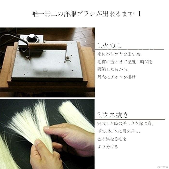 高級 洋服ブラシ イシカワブラシ ビキューナ カシミヤ カシミア ウール