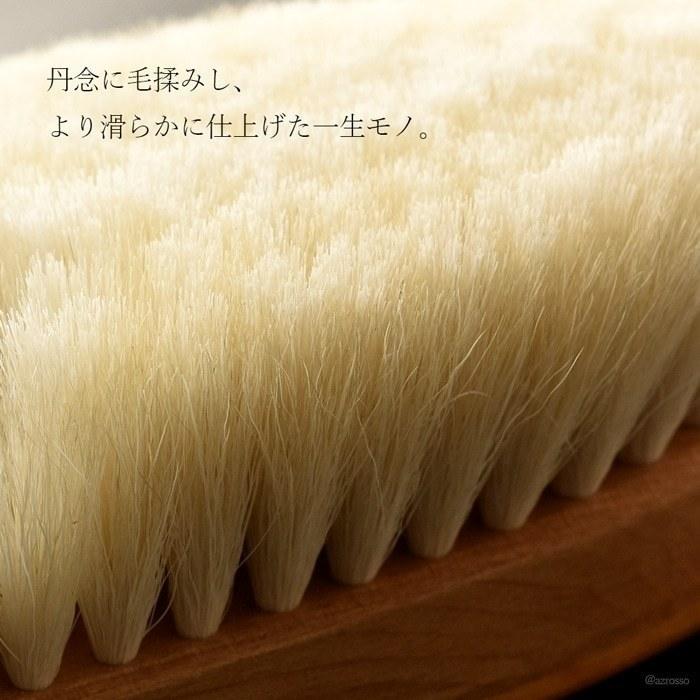 高級 洋服ブラシ イシカワブラシ ビキューナ カシミヤ カシミア ウール