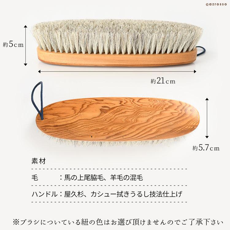 洋服ブラシ 高級 馬毛 カシミヤ イシカワブラシ 最上級モデル 洋服ブラシ 高級 馬毛 カシミヤ イシカワブラシ 最上級モデル