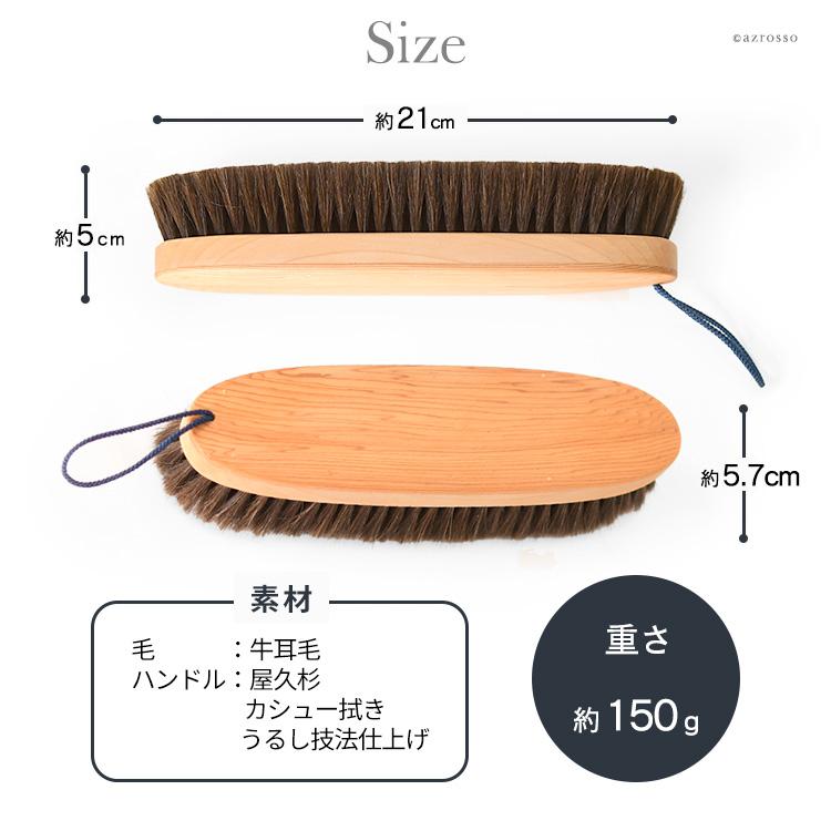 洋服ブラシ 高級 馬毛 カシミヤ イシカワブラシ 最上級モデル 石川