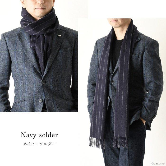 新品　ジョシュアエリスマフラー　ネイビー 楽天市場】ジョシュアエリス JOSHUA ELLIS カシミアストール