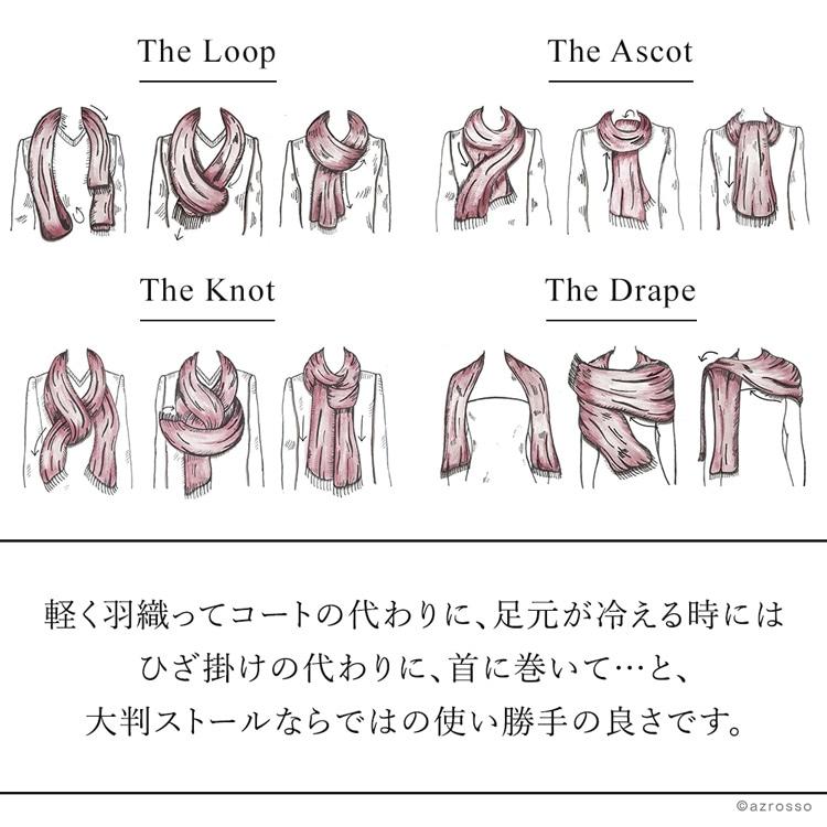 ジョシュアエリス 大きい メンズ 定年 退職 ストール メンズ 定年 退職 マフラー カシミヤ100% 大判 冬 防寒 暖かい おしゃれ グリーン ブルーの画像