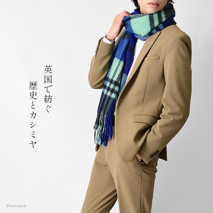 ジョシュアエリス 大きい メンズ 定年 退職 ストール メンズ 定年 退職 マフラー カシミヤ100% 大判 冬 防寒 暖かい おしゃれ グリーン ブルーの画像