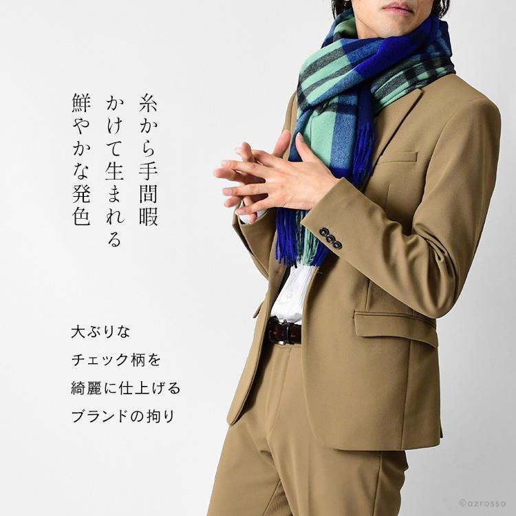 ジョシュアエリス 大きい メンズ 定年 退職 ストール メンズ 定年 退職 マフラー カシミヤ100% 大判 冬 防寒 暖かい おしゃれ グリーン ブルーの画像