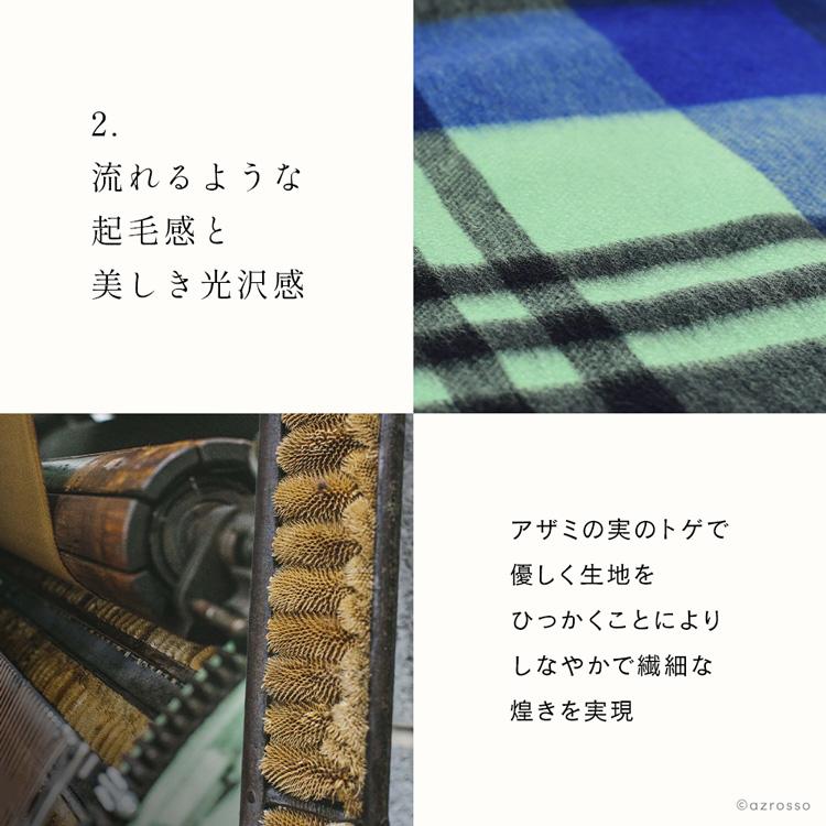 ジョシュアエリス 大きい メンズ 定年 退職 ストール メンズ 定年 退職 マフラー カシミヤ100% 大判 冬 防寒 暖かい おしゃれ グリーン ブルーの画像