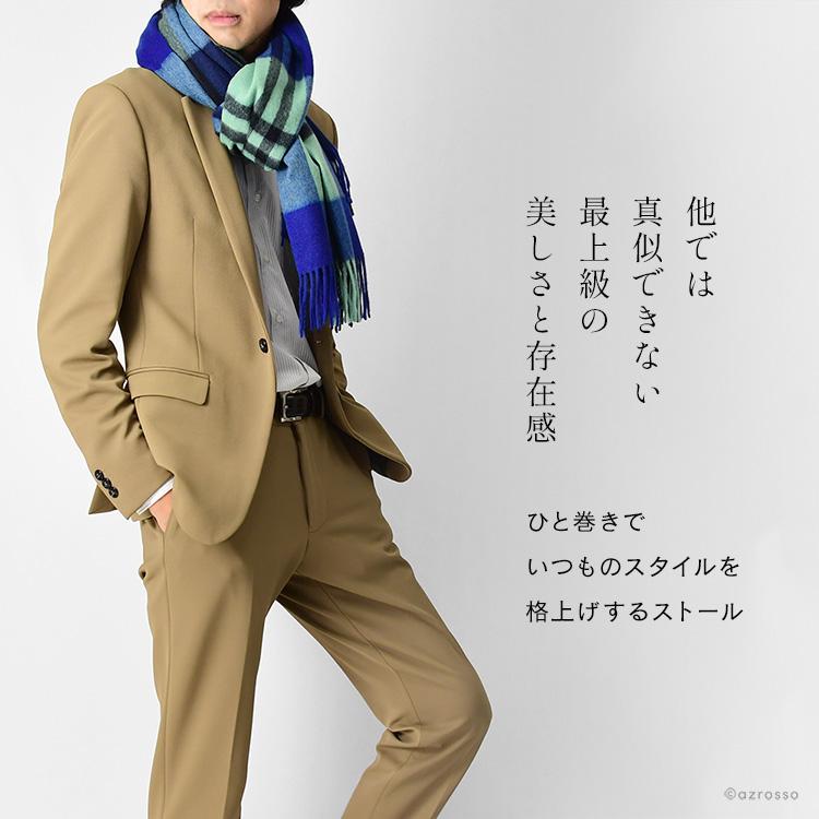 ジョシュアエリス 大きい メンズ 定年 退職 ストール メンズ 定年 退職 マフラー カシミヤ100% 大判 冬 防寒 暖かい おしゃれ グリーン ブルーの画像