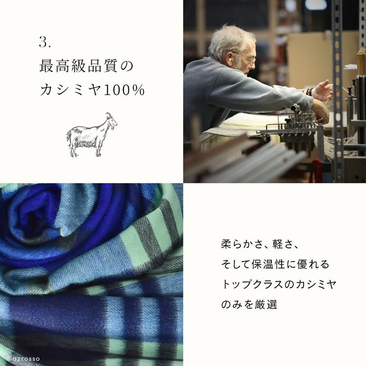 ジョシュアエリス 大きい メンズ 定年 退職 ストール メンズ 定年 退職 マフラー カシミヤ100% 大判 冬 防寒 暖かい おしゃれ グリーン ブルーの画像