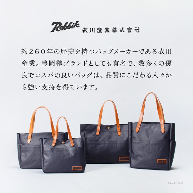 日本製 豊岡鞄 晴雨兼用 帆布 栃木レザー トートバッグ 大容量 A4 天 