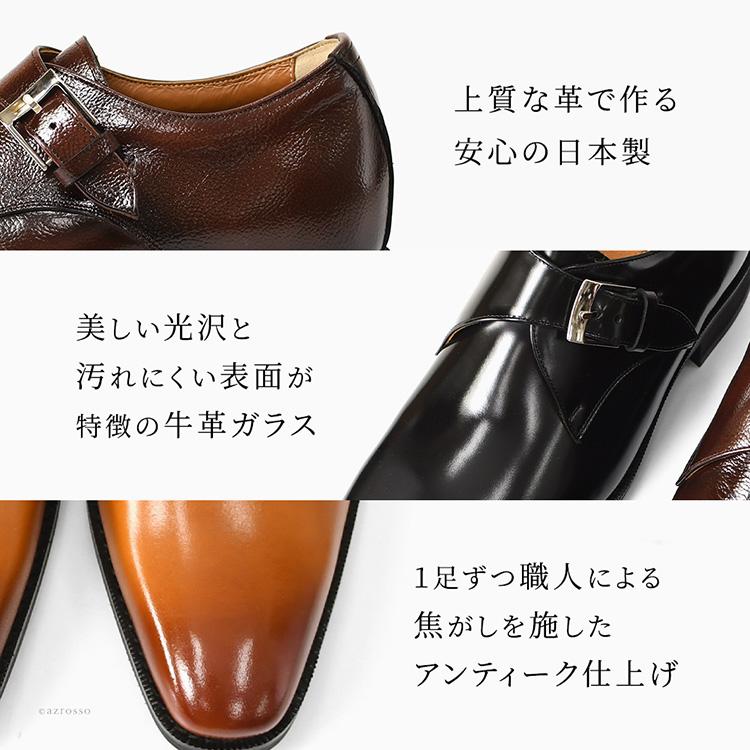シークレット シューズ メンズ ビジネスシューズ 背が高くなる靴 本革