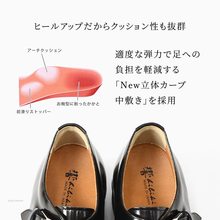 シークレット シューズ メンズ ビジネスシューズ 背が高くなる靴 本革