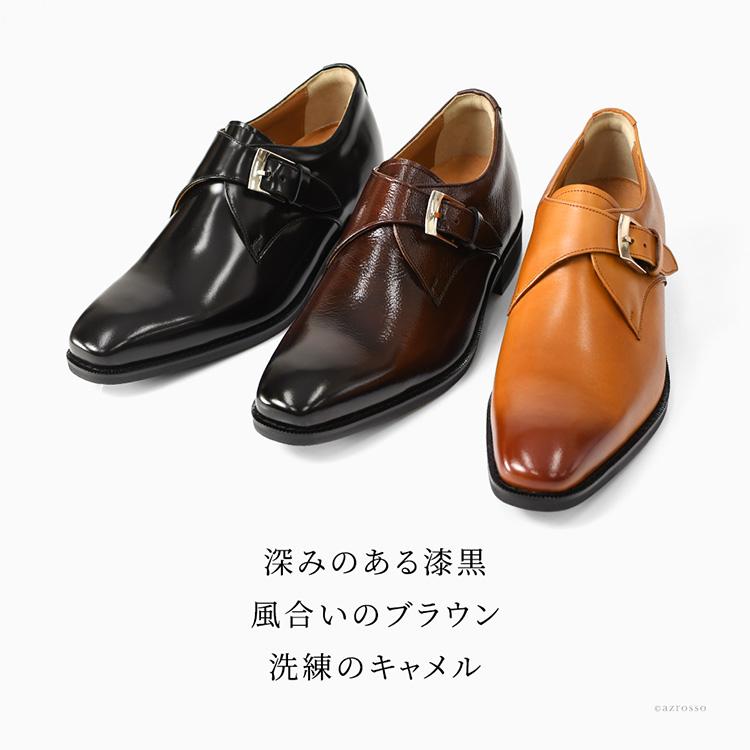 シークレット シューズ メンズ ビジネスシューズ 背が高くなる靴 本革