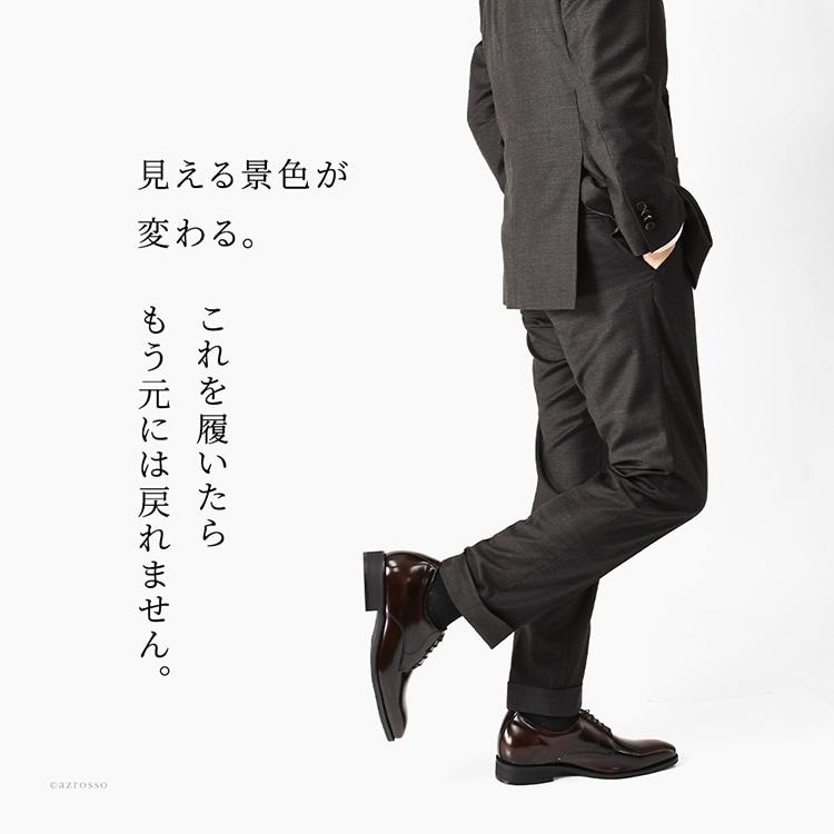 ショウヘイ様用　身長6cmアップ【新品】 北嶋製靴 ビジネスシューズ 本革 革靴 ショウヘイ様用 身長6cmアップ【新品】 北嶋製靴 ビジネスシューズ 本