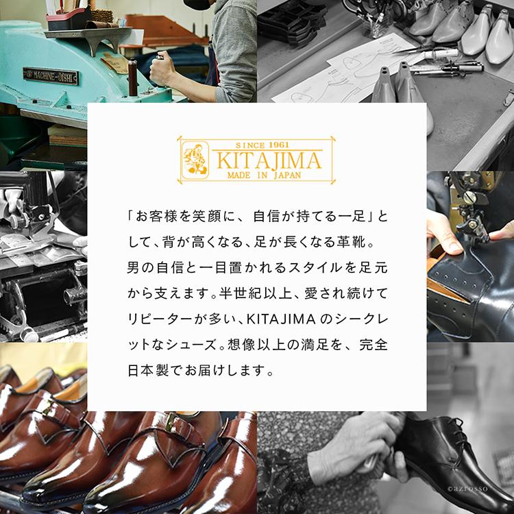 ビジネスシューズ 日本製 革靴 背が高くなる靴 身長アップ シューズ