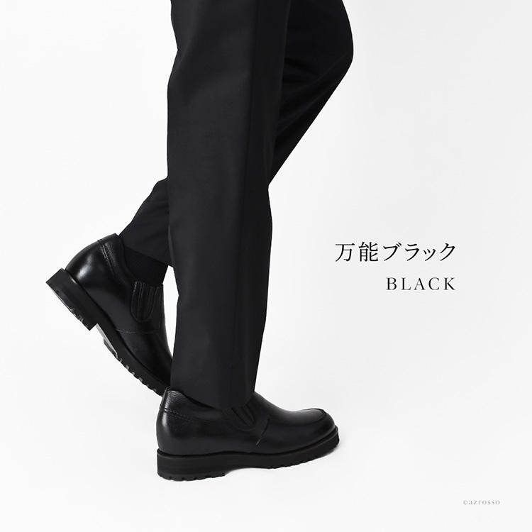 シークレットシューズ 6cm 背が高くなる靴 ヒールアップシューズ