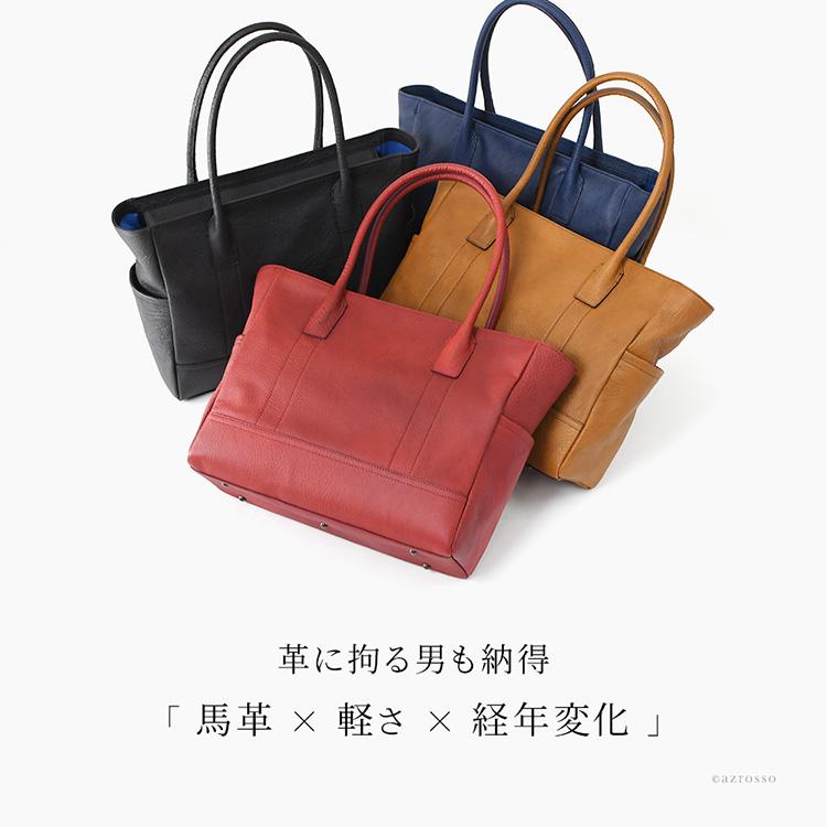 日本製 トートバッグ メンズ a4 通勤 ビジネス バッグ 本革 大容量 横