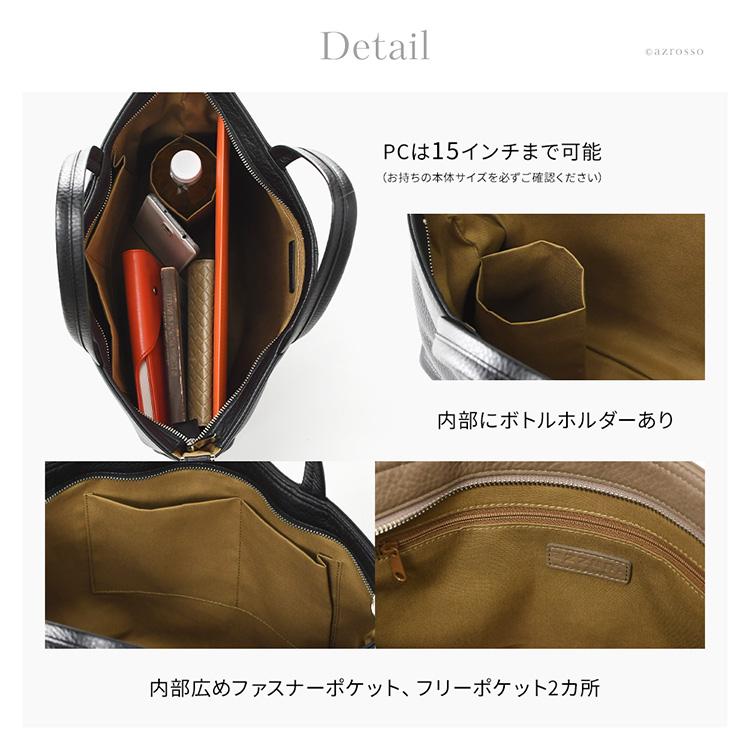 日本製 トートバッグ メンズ a4 通勤 ビジネス バッグ 本革 横 pc