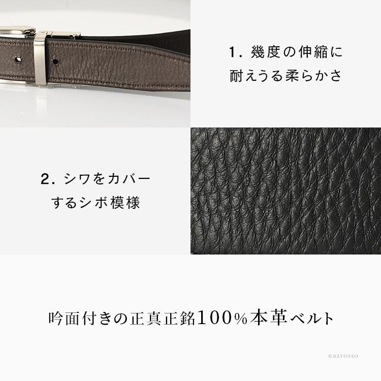 KNOT 伸びる メンズ ベルト ビジネス 日本製 メンズベルト 革