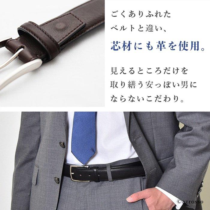 KNOT メンズ ベルト ビジネス 革 日本製 おしゃれ 人気 黒