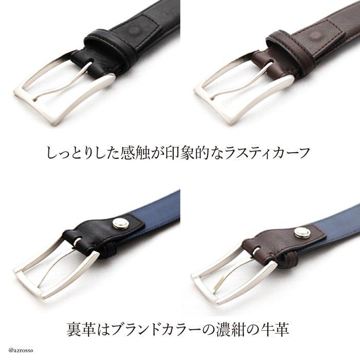 KNOT メンズ ベルト ビジネス 革 日本製 おしゃれ 人気 黒