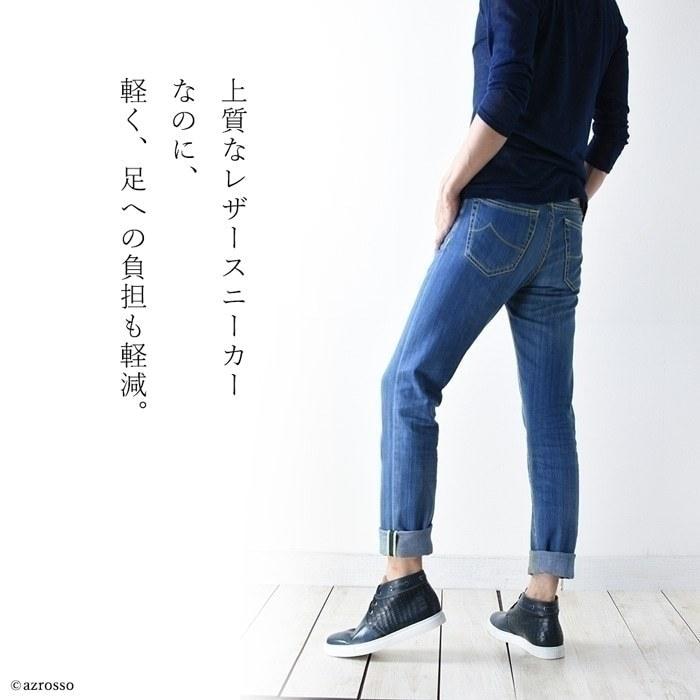 おしゃれ レザー スニーカー メンズ イタリア製 ブランド ハイカット