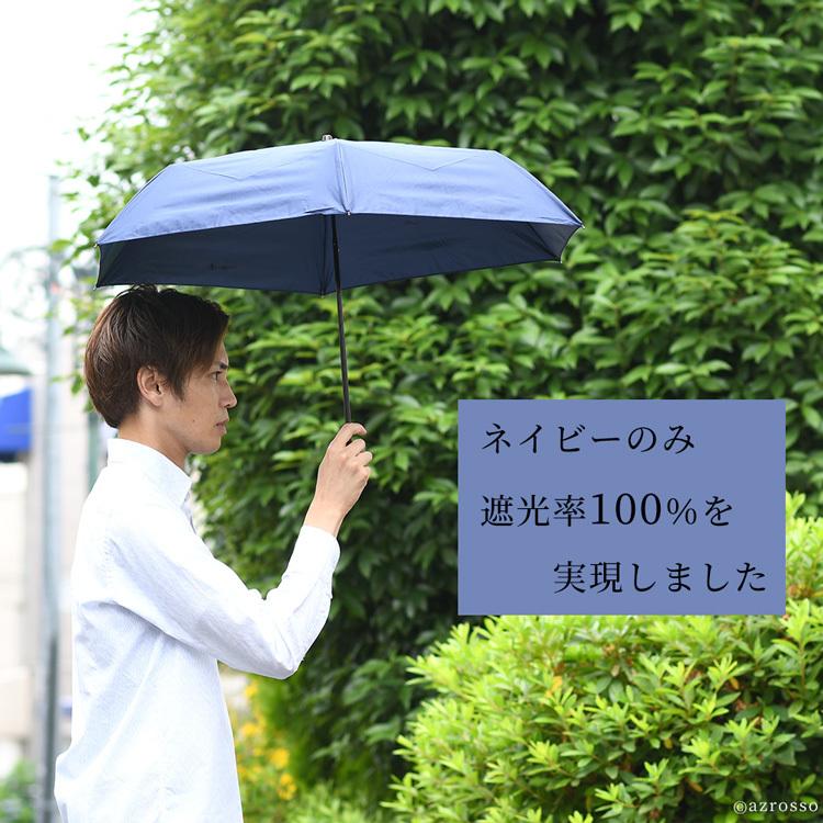 折りたたみ傘 傘 メンズ 定年 退職 日傘 涼しい 完全遮光 遮熱 晴雨