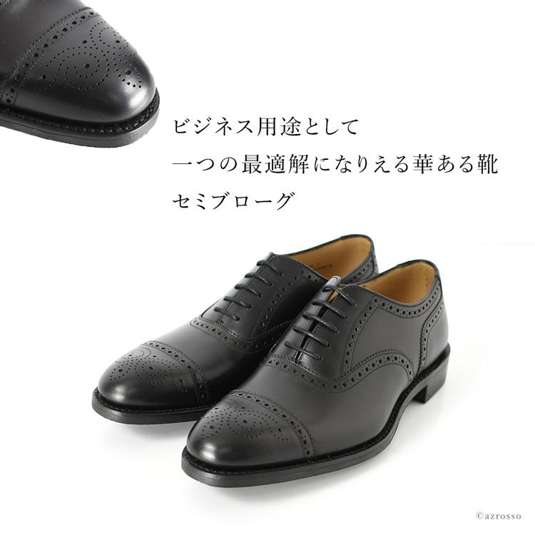 Loake（ローク） オックスフォードシューズ メンズ 定年 退職 本革靴
